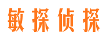 新都调查事务所